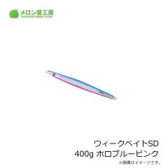 メロン屋工房　ウィークベイトSD 130g ゼブラグローシルバー