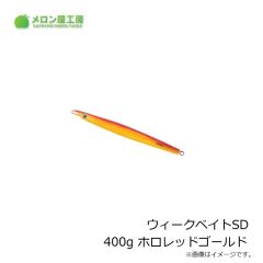 メロン屋工房　ウィークベイトSD 130g ゼブラグローシルバー