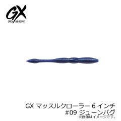ラパラ ストーム　GX マッスルクローラー 6インチ　#06 グリーンパンプキンチャート
