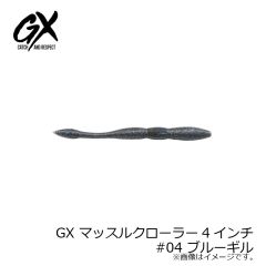 ラパラ ストーム　GX マッスルクローラー 4インチ　#03 スカッパノン