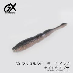 ラパラ ストーム　GX マッスルクローラー 6インチ　#10 グラスシャッド