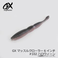 ラパラ ストーム　GX マッスルクローラー 6インチ　#102 ハロウィーン