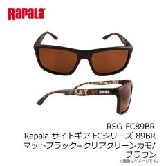 ラパラ　RSG-FC89SM Rapala サイトギア FCシリーズ 89SM  マットブラック+クリアグリーンカモ/スモーク