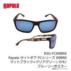 ラパラ　RSG-FC89SM Rapala サイトギア FCシリーズ 89SM  マットブラック+クリアグリーンカモ/スモーク