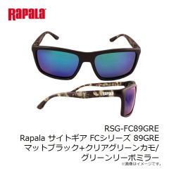 ラパラ　RSG-FC89SM Rapala サイトギア FCシリーズ 89SM  マットブラック+クリアグリーンカモ/スモーク