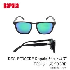 ラパラジャパン　RSG-FC94BFE Rapala サイトギア FCシリーズ 94BFE