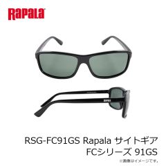 ラパラジャパン　RSG-FC91GS Rapala サイトギア FCシリーズ 91GS