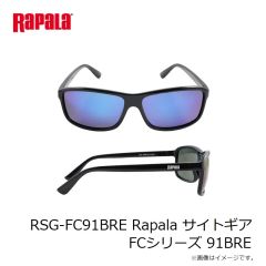 ラパラジャパン　RSG-FC91GS Rapala サイトギア FCシリーズ 91GS