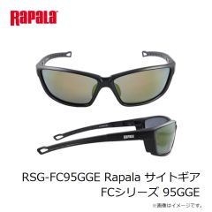 ラパラジャパン　RSG-FC96WRE Rapala サイトギア FCシリーズ 96WRE