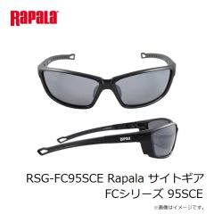 ラパラジャパン　RSG-FC95SCE Rapala サイトギア FCシリーズ 95SCE