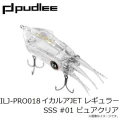 パドリー　ILJ-PRO018 イカルアJET レギュラー SSS #01 ピュアクリア