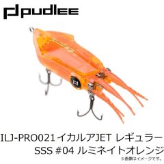 パドリー　ILJ-PRO021 イカルアJET レギュラー SSS #04 ルミネイトオレンジ