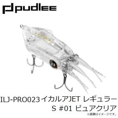 パドリー　ILJ-PRO023 イカルアJET レギュラー S #01 ピュアクリア
