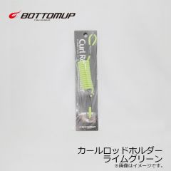 ボトムアップ　ハリーシュリンプ ( Hurry Shrimp )　3インチ　M001 スモーキンベイツ　川村光大郎　エビ イカ ベイトフィッシュ 釣具 通販 FTO フィッシング タックル オンライン