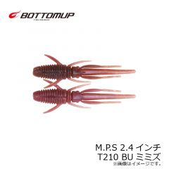 ボトムアップ　エムピーエス 2.4インチ M.P.S 2.4　T220 グリーンパンプキンペッパー2　川村光大郎　エビ イカ ベイトフィッシュ 釣具 通販 FTO フィッシング タックル オンライン