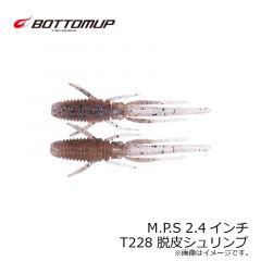 ボトムアップ　エムピーエス 2.4インチ M.P.S 2.4　T220 グリーンパンプキンペッパー2　川村光大郎　エビ イカ ベイトフィッシュ 釣具 通販 FTO フィッシング タックル オンライン