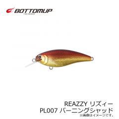 ボトムアップ　REAZZY リズィー　PL007 バーニングシャッド