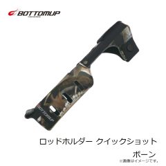 ボトムアップ　スクーパーフロッグダディ E015 MAGMA
