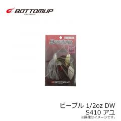 ボトムアップ　Beeble ビーブル 1/2oz DW　ダブルウィロー　S410 アユ