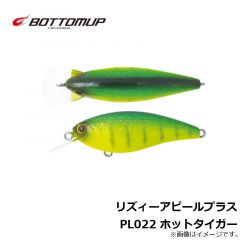 ボトムアップ　リズィーアピールプラス　PL022 ホットタイガー