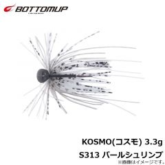 ボトムアップ　KOSMO(コスモ) 3.3g S313 パールシュリンプ