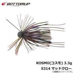 ボトムアップ　KOSMO(コスモ) 3.3g S314 マッドクロー