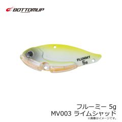 ボトムアップ　フルーミー 5g MV003 ライムシャッド