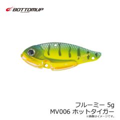 ボトムアップ　フルーミー 5g MV006 ホットタイガー