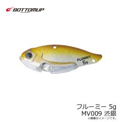 ボトムアップ　フルーミー 5g MV009 渋銀
