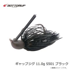 ボトムアップ　ギャップジグ 11.0g S501 ブラック