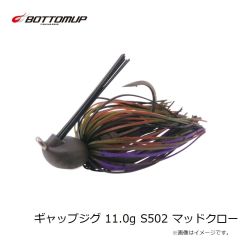 ボトムアップ　ギャップジグ 11.0g S502 マッドクロー