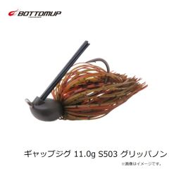 ボトムアップ　ギャップジグ 11.0g S503 グリッパノン