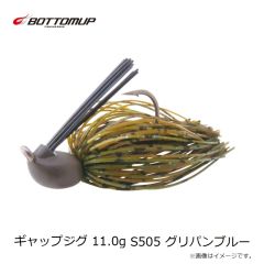 ボトムアップ　ギャップジグ 11.0g S505 グリパンブルー