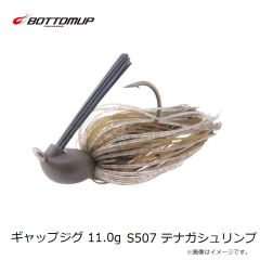 ボトムアップ　ギャップジグ 11.0g S507 テナガシュリンプ