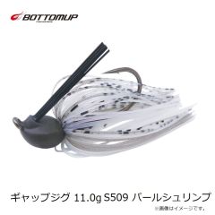 ボトムアップ　ギャップジグ 11.0g S509 パールシュリンプ