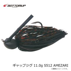 ボトムアップ　ギャップジグ 11.0g S512 AMEZARI