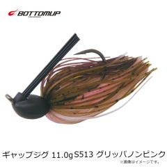 ボトムアップ　ギャップジグ 11.0g S513 グリッパノンピンク