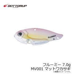 ボトムアップ　フルーミー 7.0g MV001 マットワカサギ