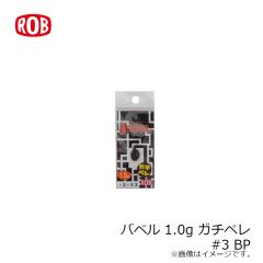 バベルGT2.6g 1 反則ブラック