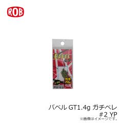 バベルGT2.6g 1 反則ブラック