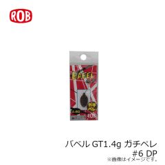 バベルGT2.6g 1 反則ブラック