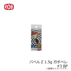 バベルGT2.6g 1 反則ブラック