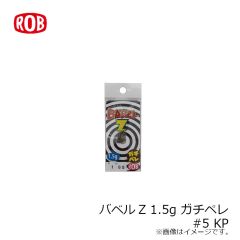 バベルGT2.6g 1 反則ブラック