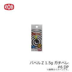 バベルGT2.6g 1 反則ブラック