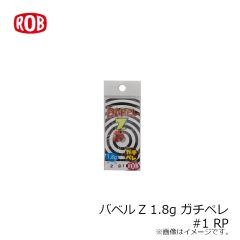 ロブルアー　バベルZ 1.8g リアルペレット #1 RP