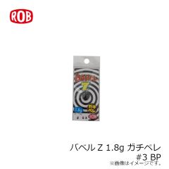 ロブルアー　バベルZ 1.8g リアルペレット #3 BP