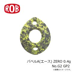 ロブルアー　バベルA(エース) ZERO 0.4g No.9 キンバク