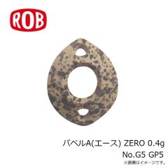 ロブルアー　バベルA(エース) ZERO 0.4g No.9 キンバク