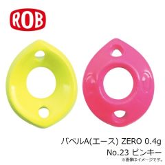 ロブルアー　バベルA(エース) ZERO 0.4g No.9 キンバク