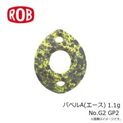ロブルアー　バベルA(エース) 1.1g No.G2 GP2